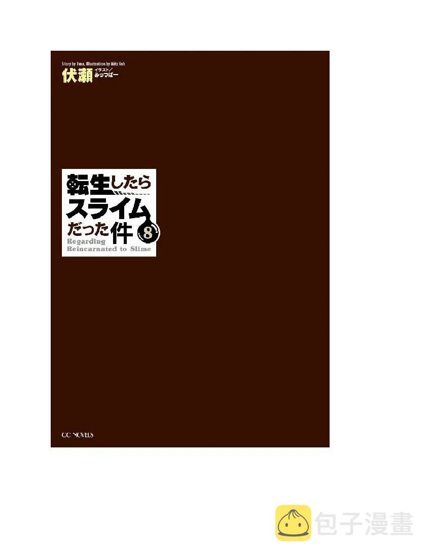 第8卷 第3页