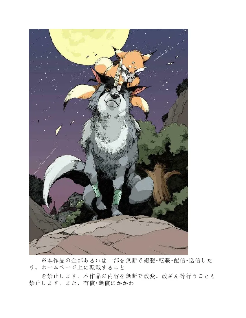 第8卷 第5页