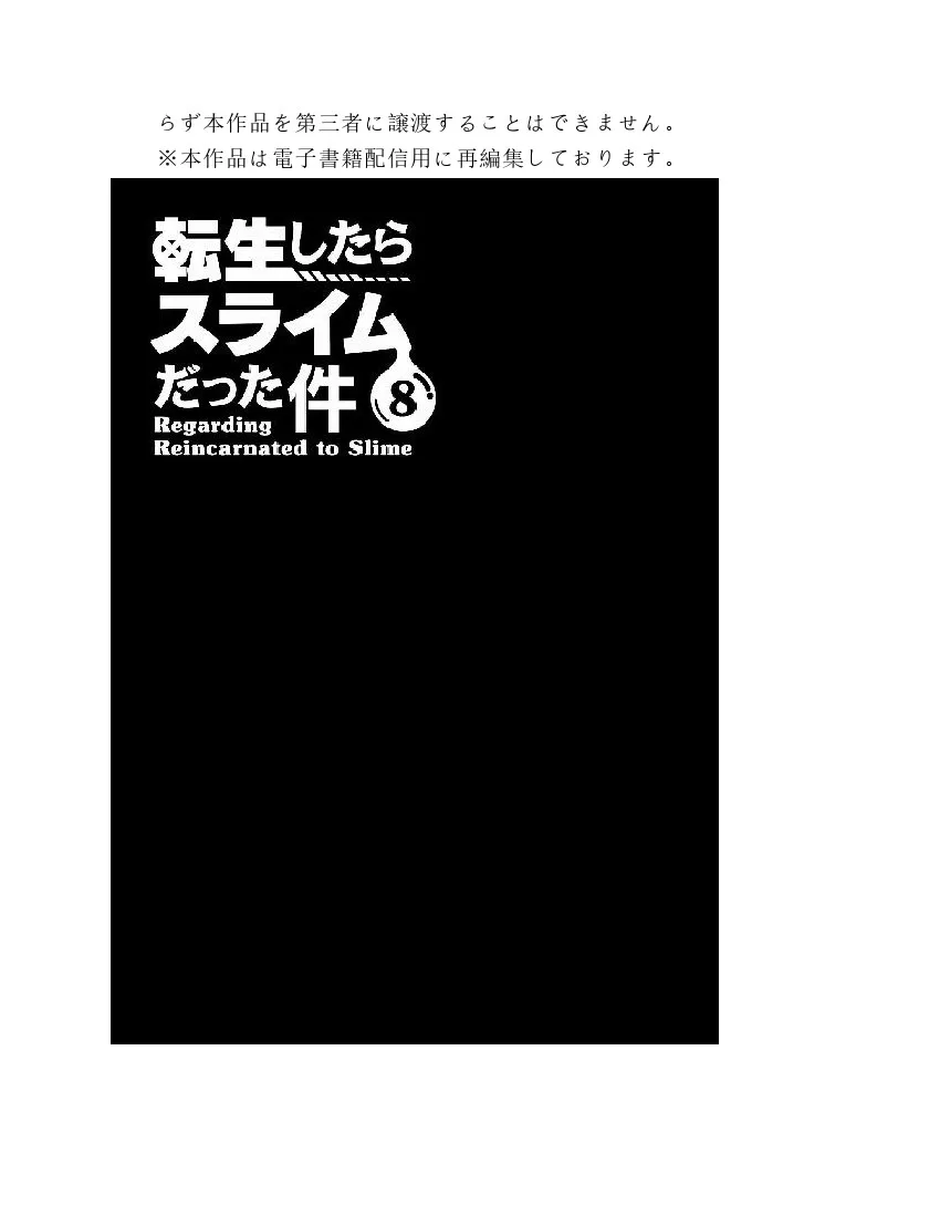 第8卷 第6页