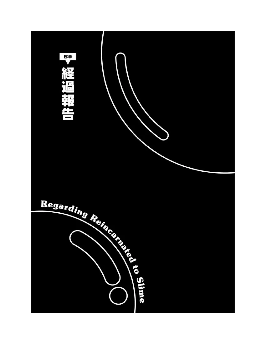 第8卷 第9页