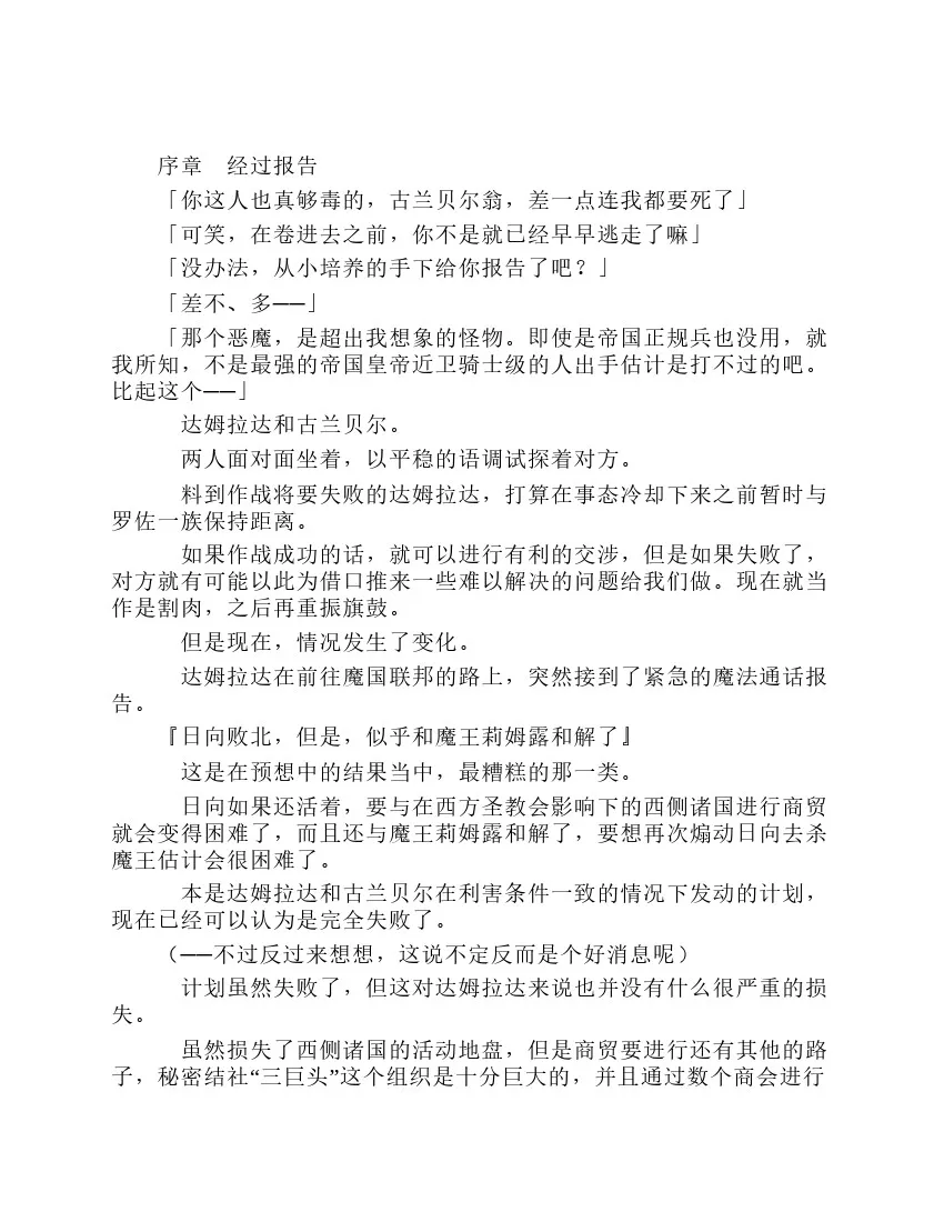 第8卷 第10页