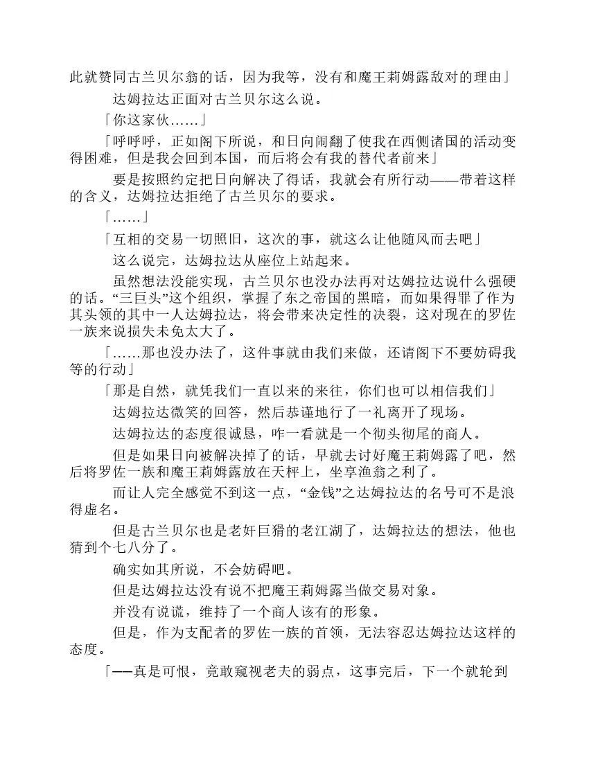 第8卷 第13页