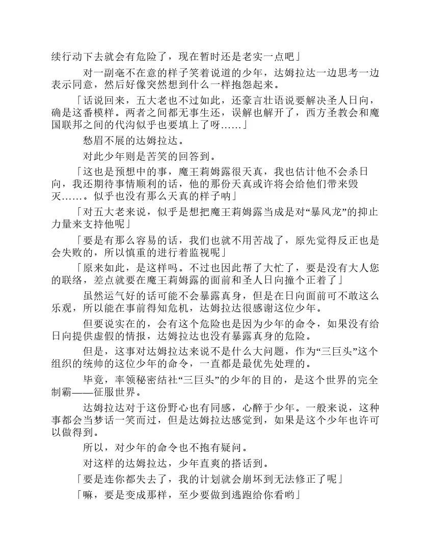 第8卷 第15页