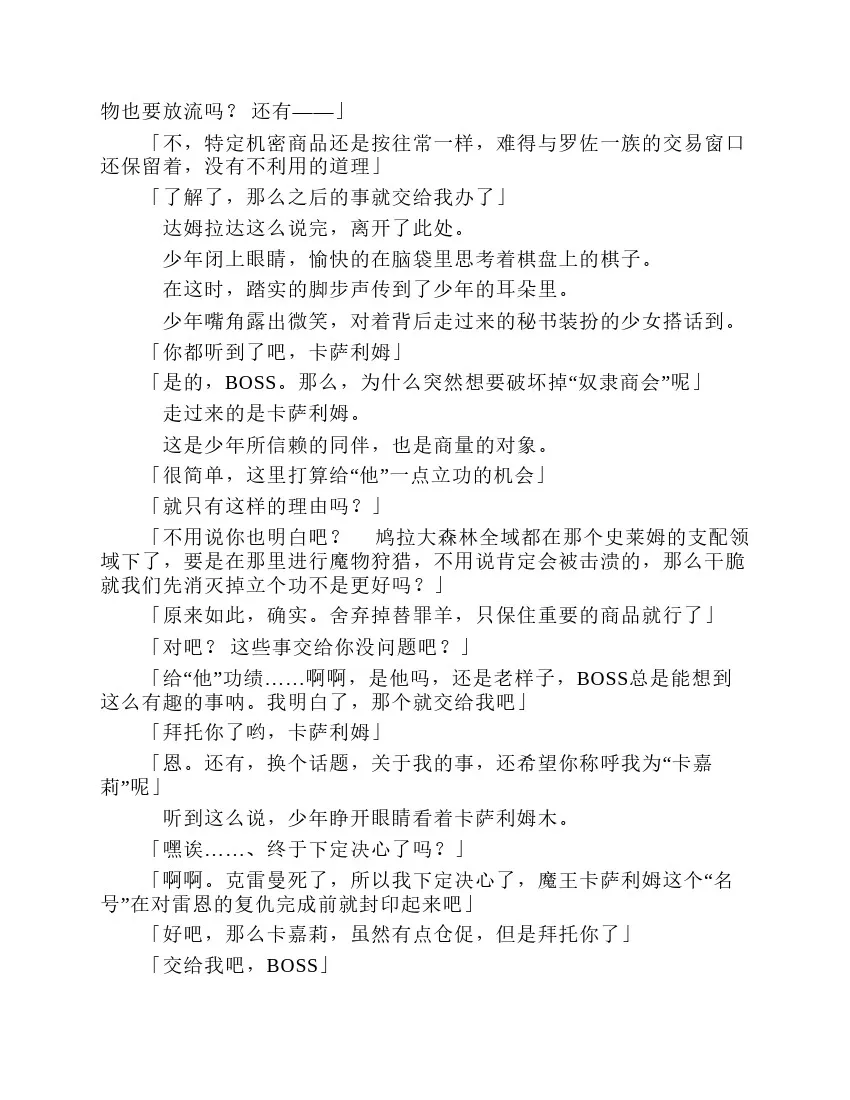 第8卷 第17页