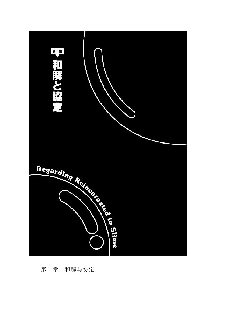 第8卷 第19页