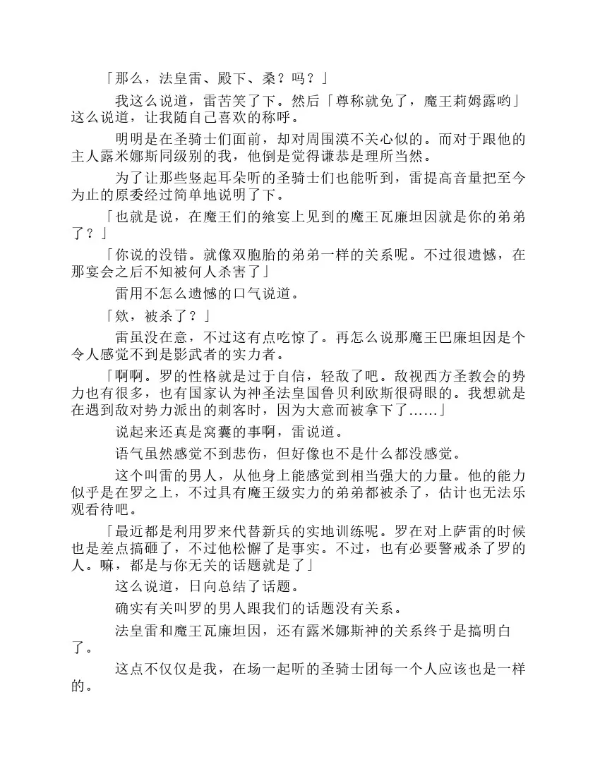 第8卷 第21页