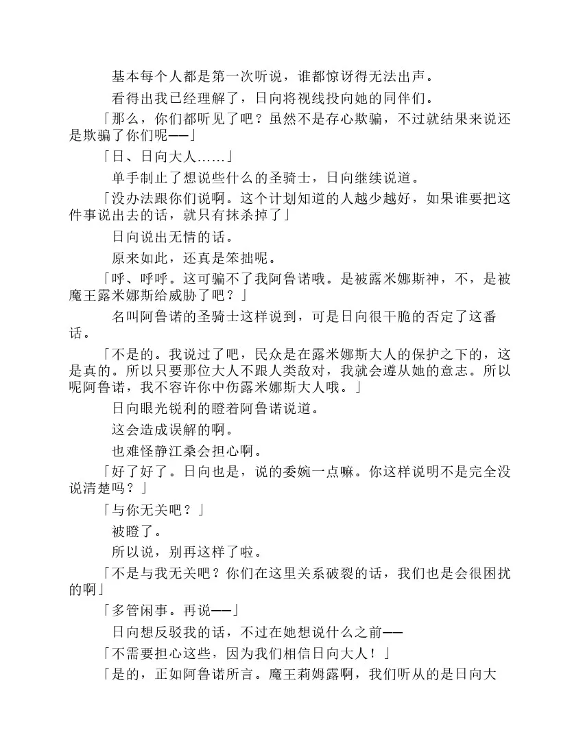 第8卷 第22页