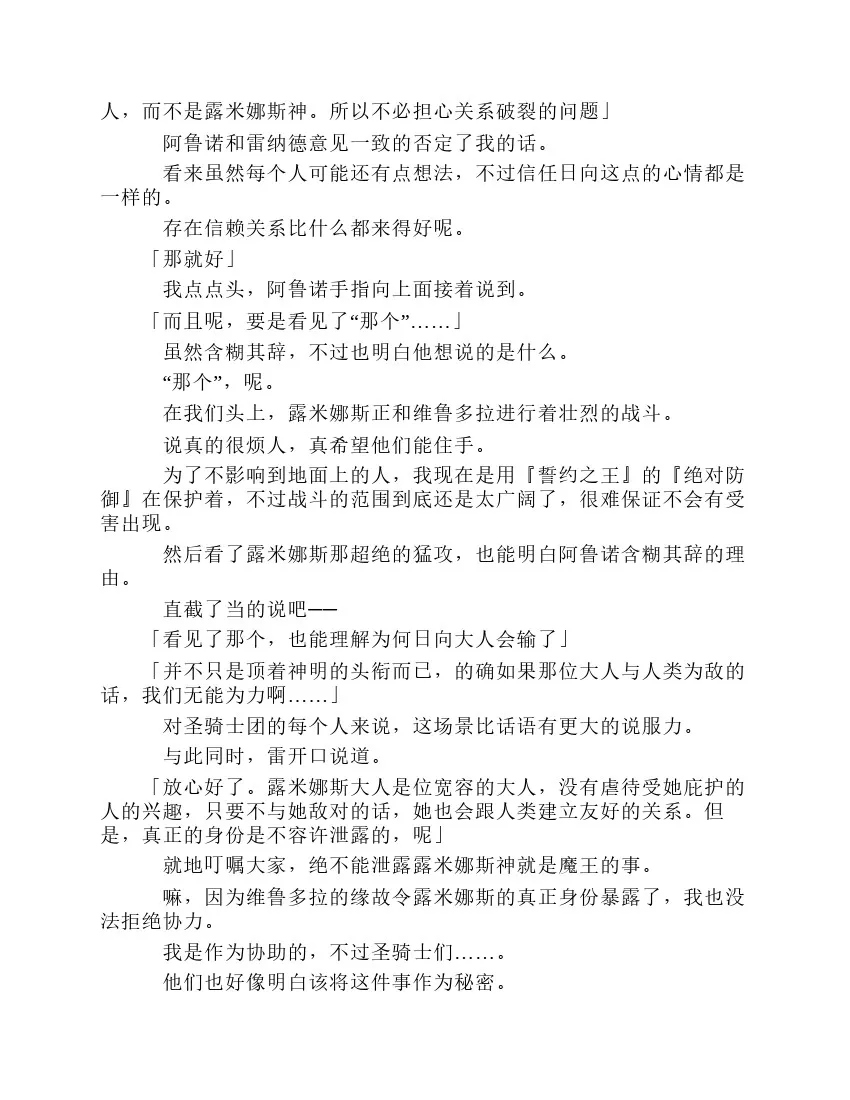 第8卷 第23页