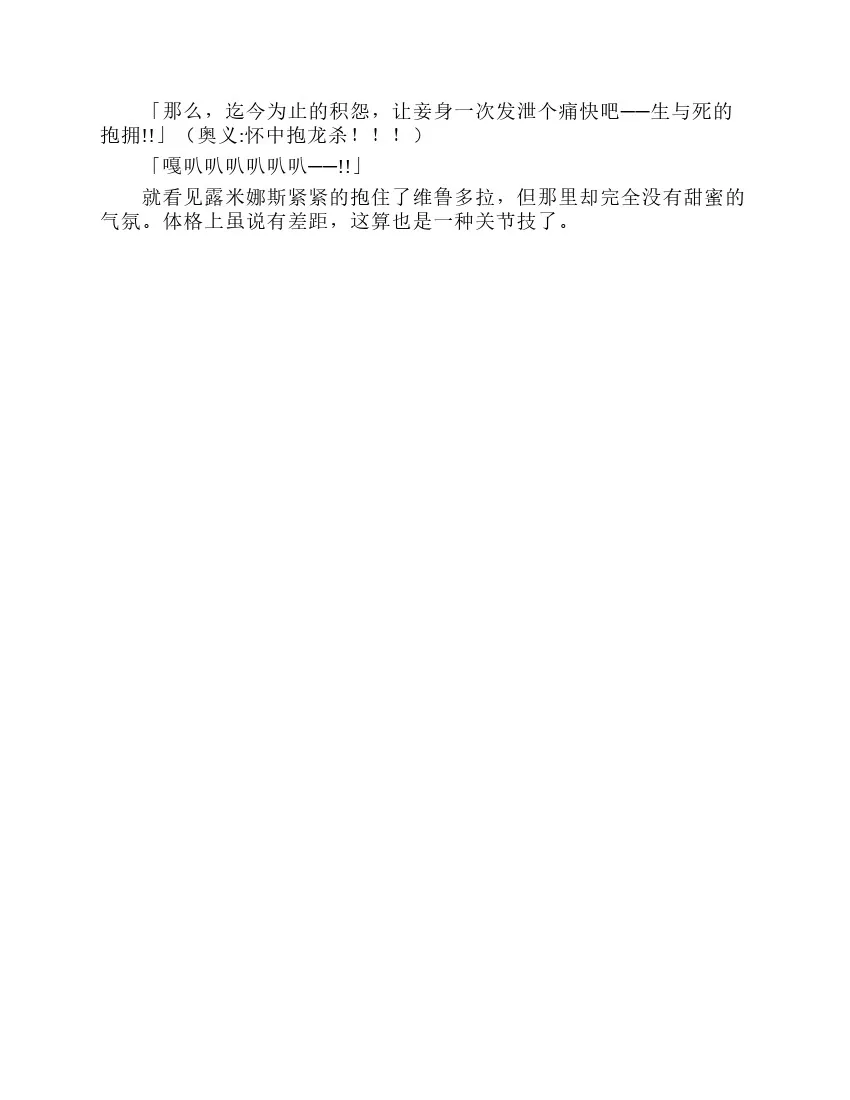 第8卷 第26页
