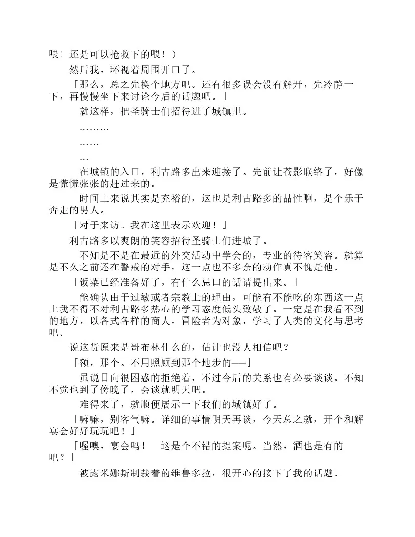 第8卷 第30页