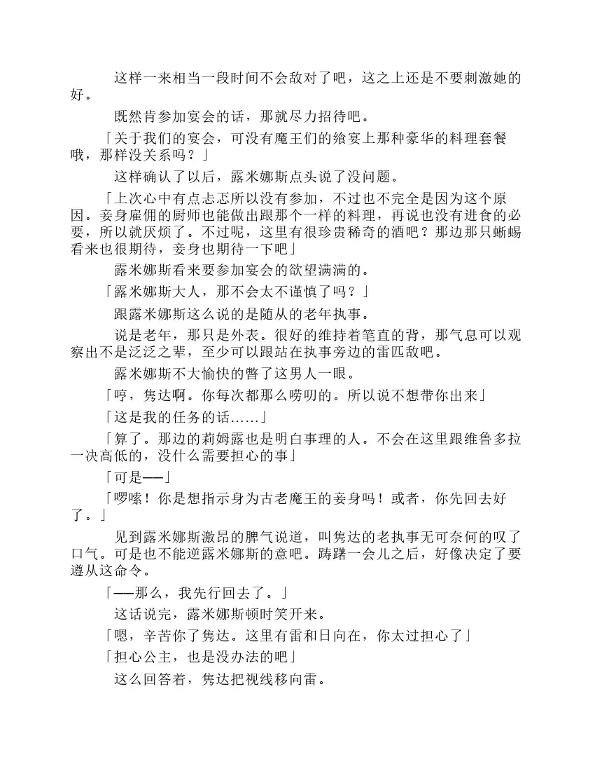 第8卷 第32页