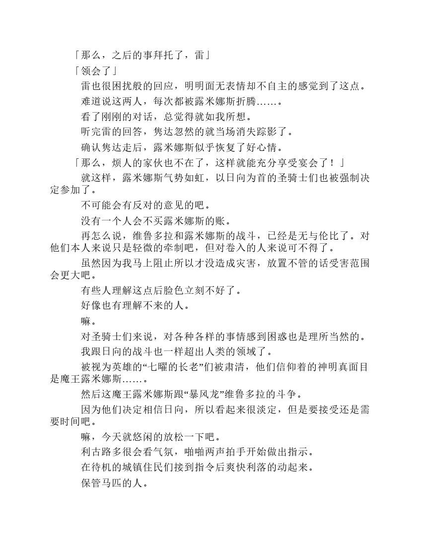 第8卷 第33页