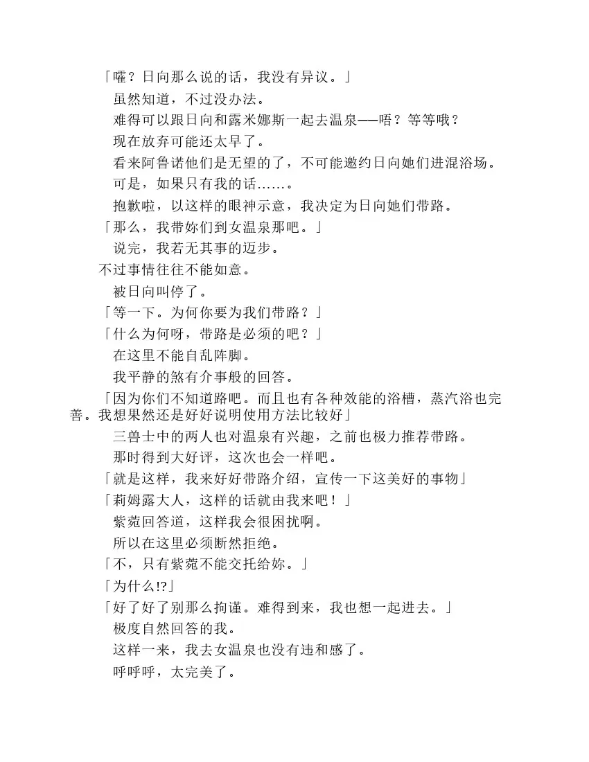 第8卷 第36页