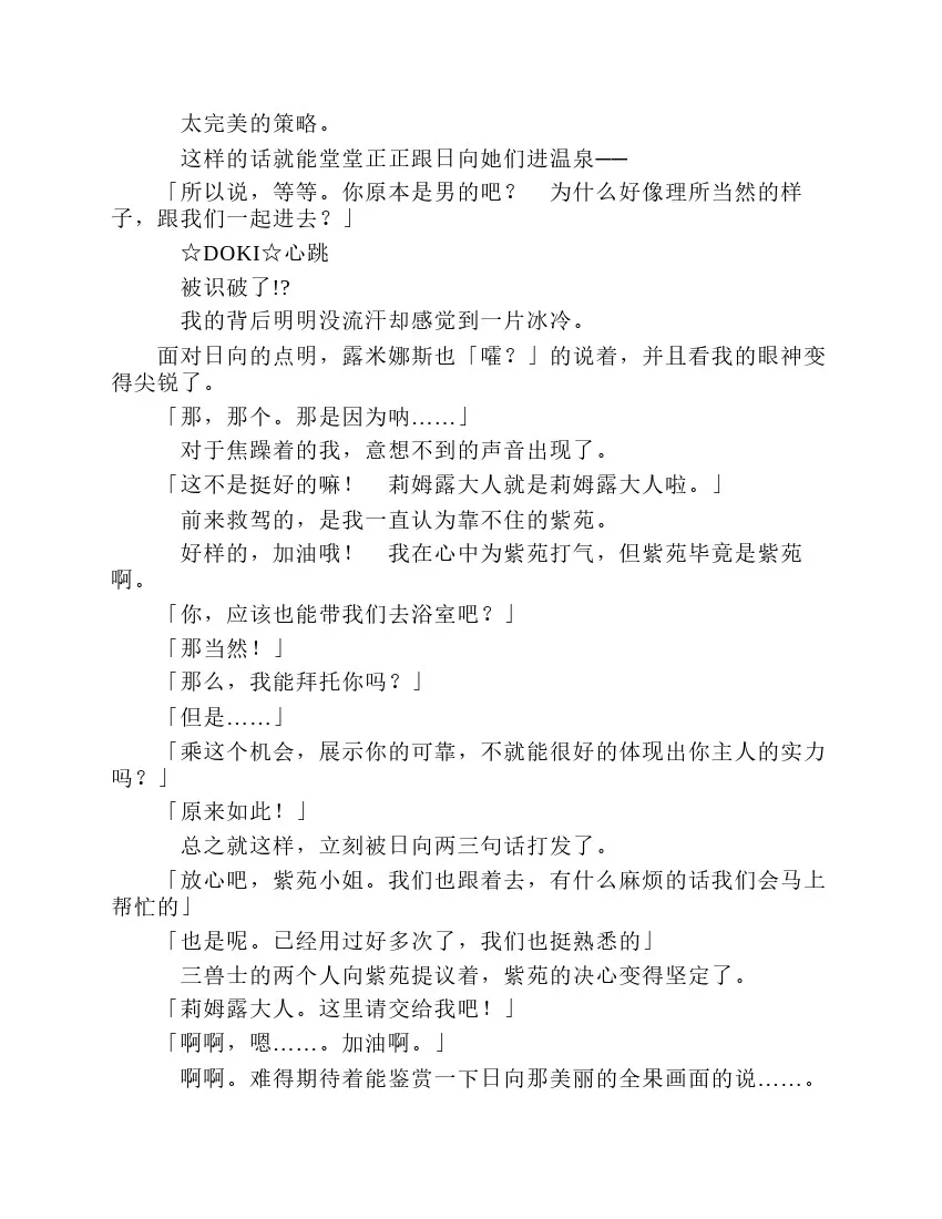 第8卷 第37页
