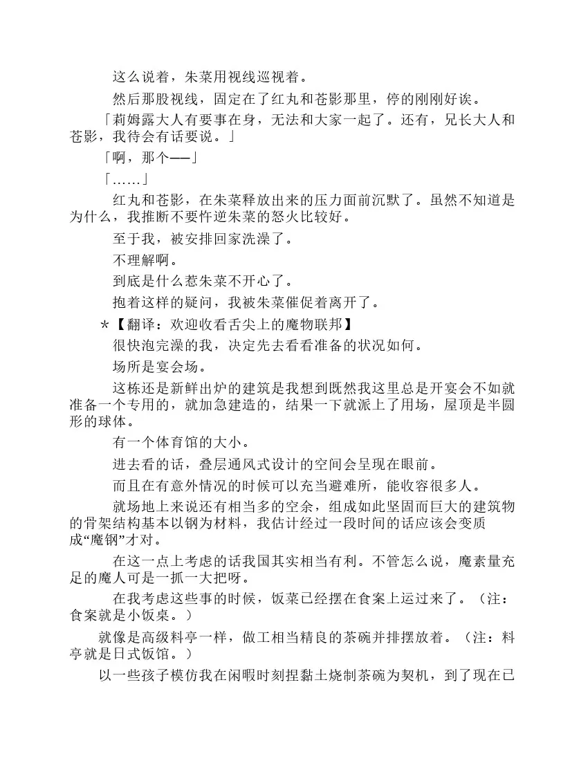 第8卷 第39页