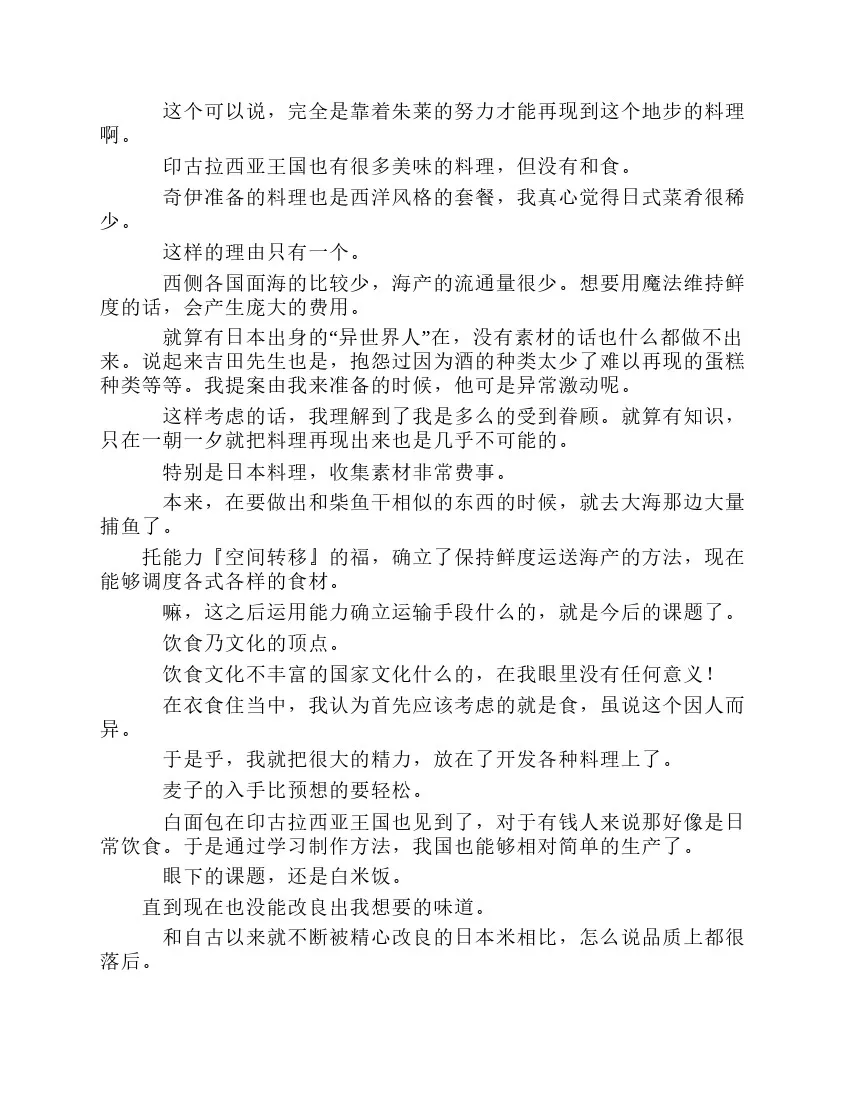 第8卷 第41页