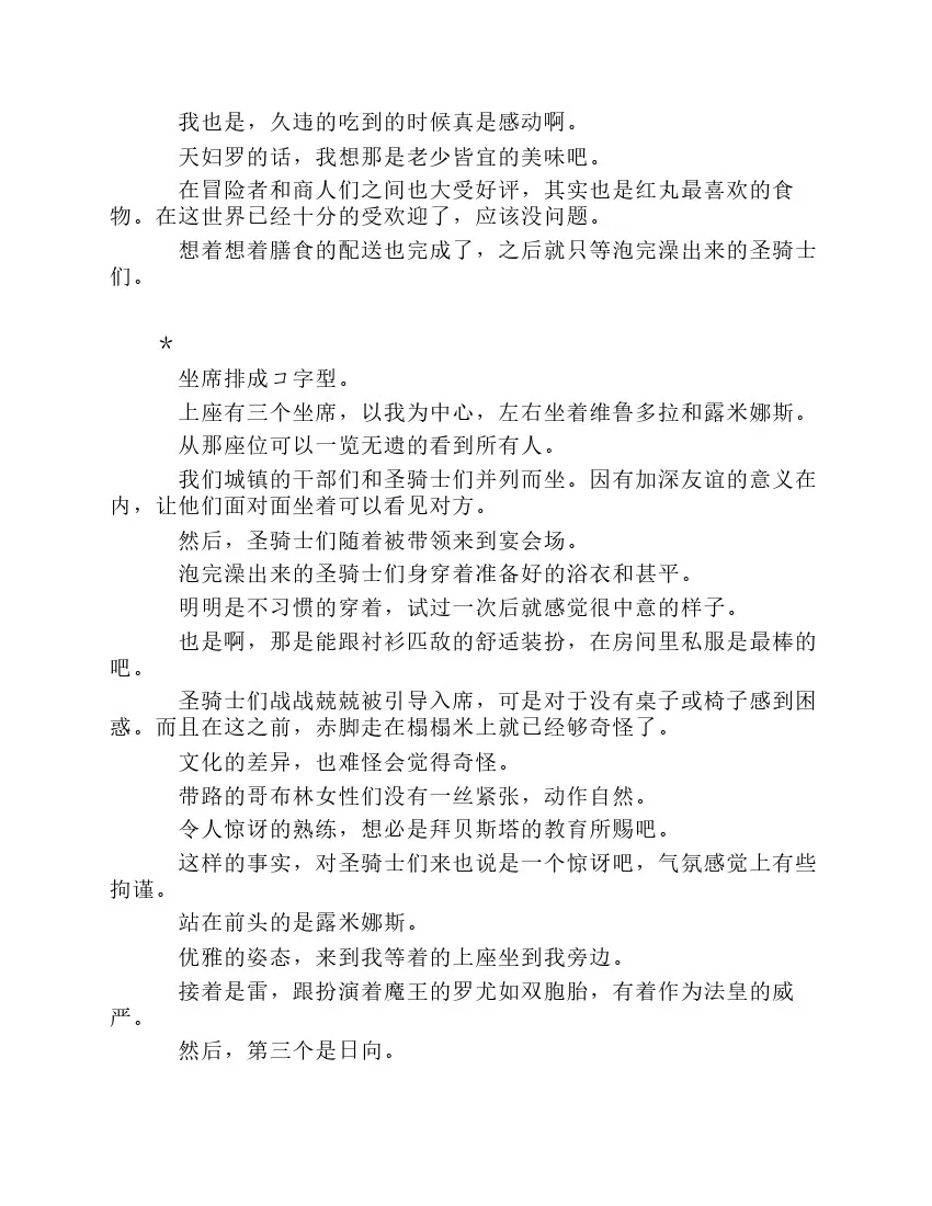 第8卷 第43页