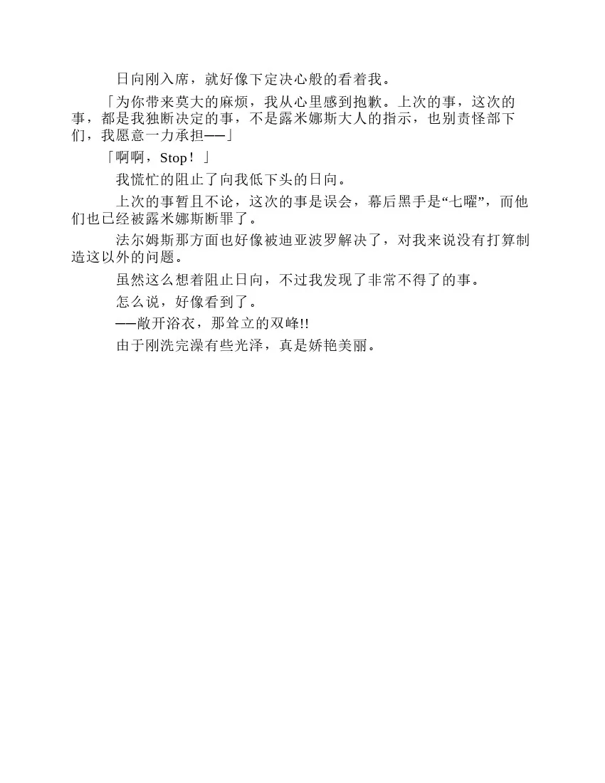 第8卷 第44页