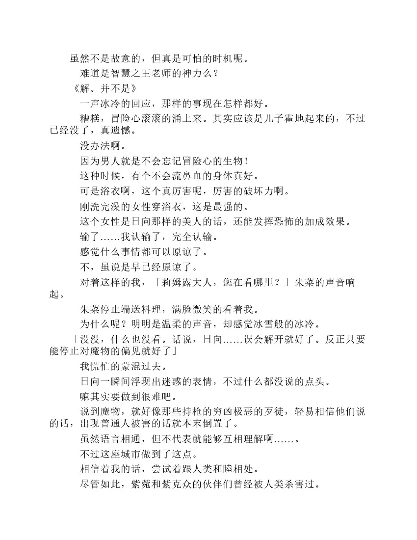 第8卷 第46页