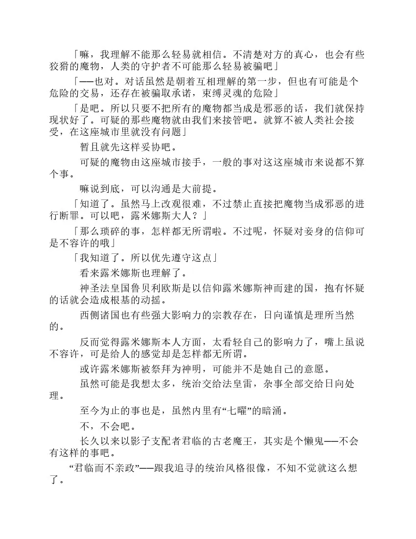 第8卷 第47页