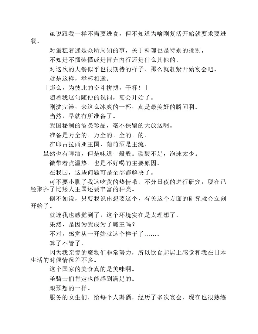 第8卷 第50页