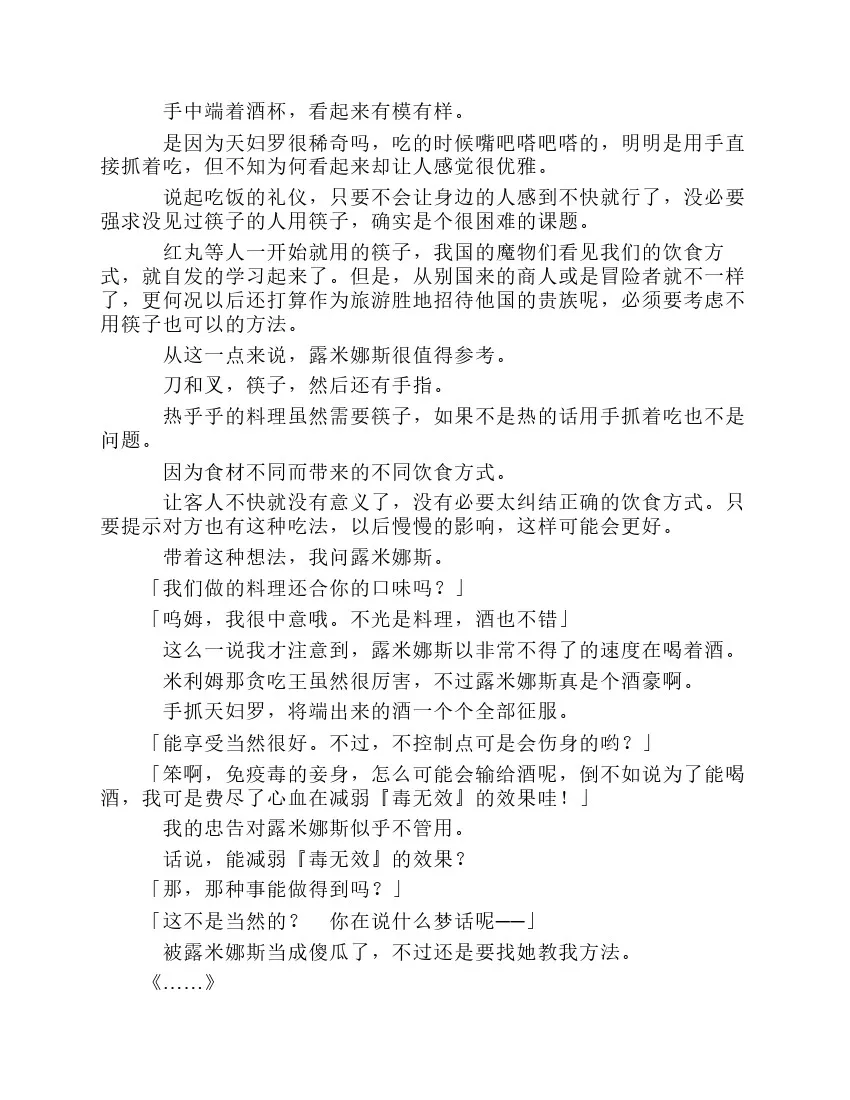 第8卷 第53页