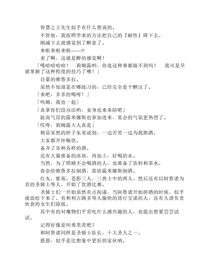 第8卷 第54页