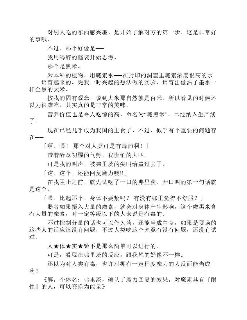 第8卷 第55页