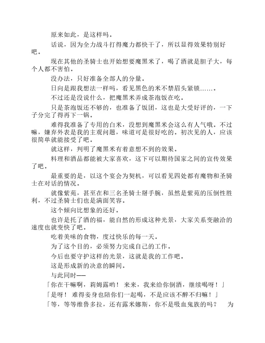 第8卷 第56页