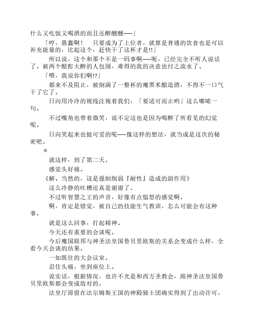 第8卷 第57页