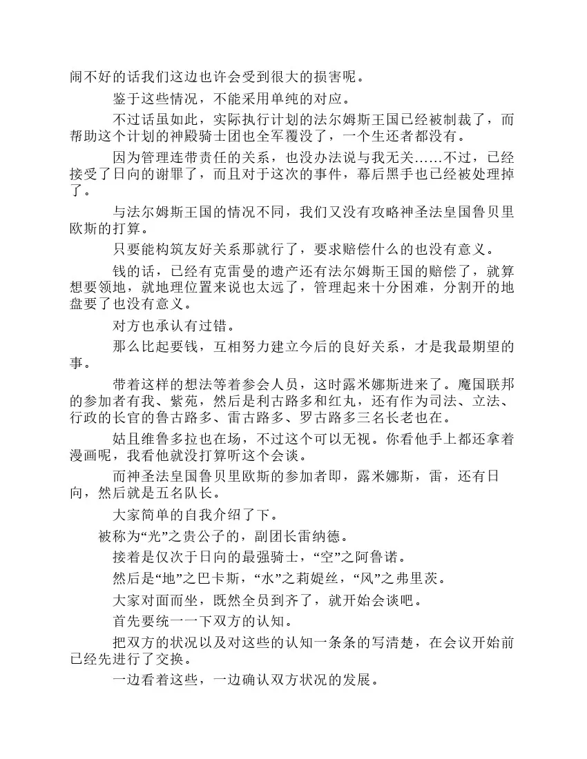 第8卷 第58页