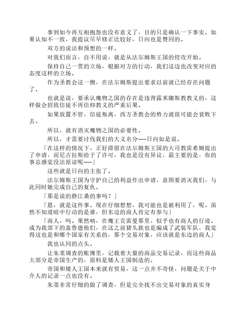 第8卷 第59页