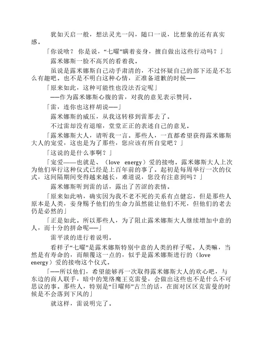 第8卷 第62页