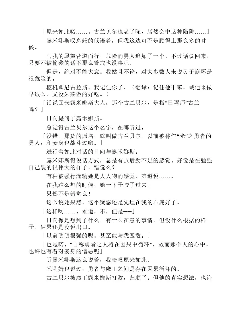 第8卷 第65页