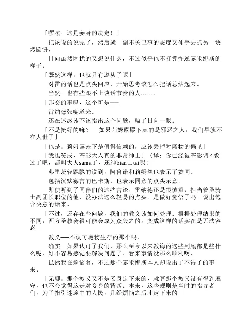 第8卷 第70页