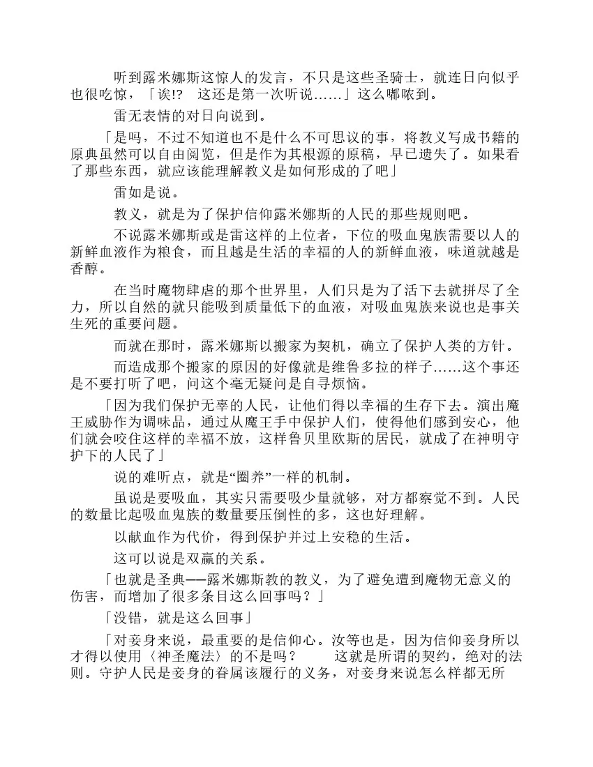第8卷 第71页
