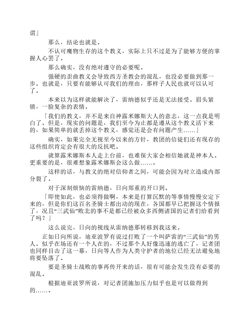 第8卷 第72页