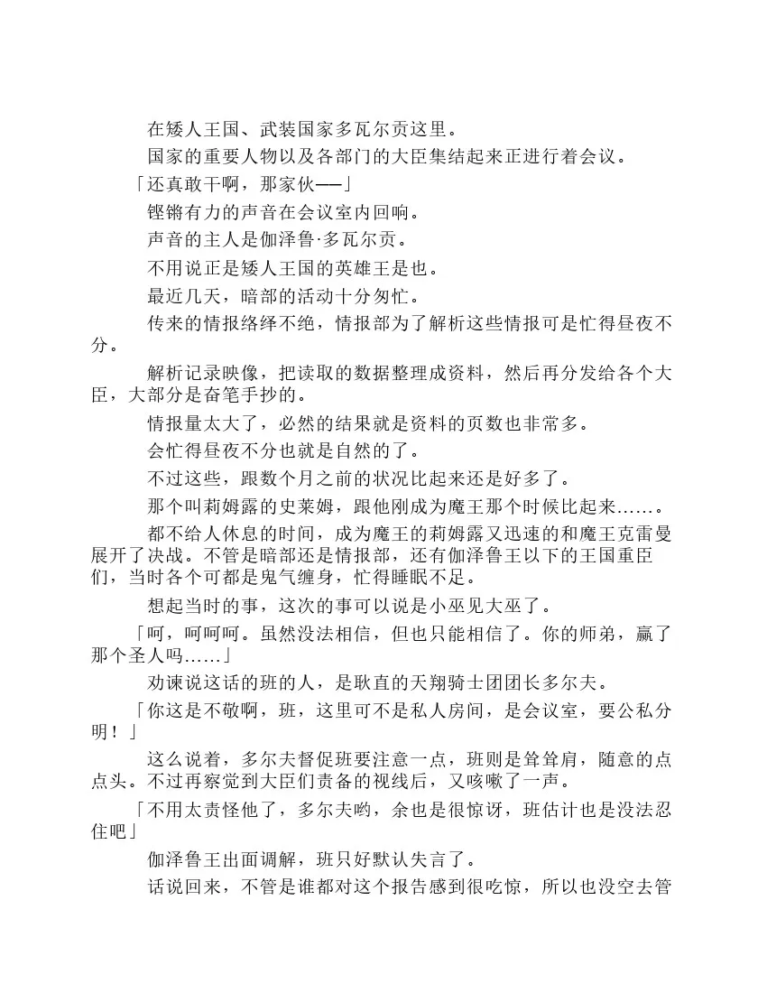 第8卷 第88页