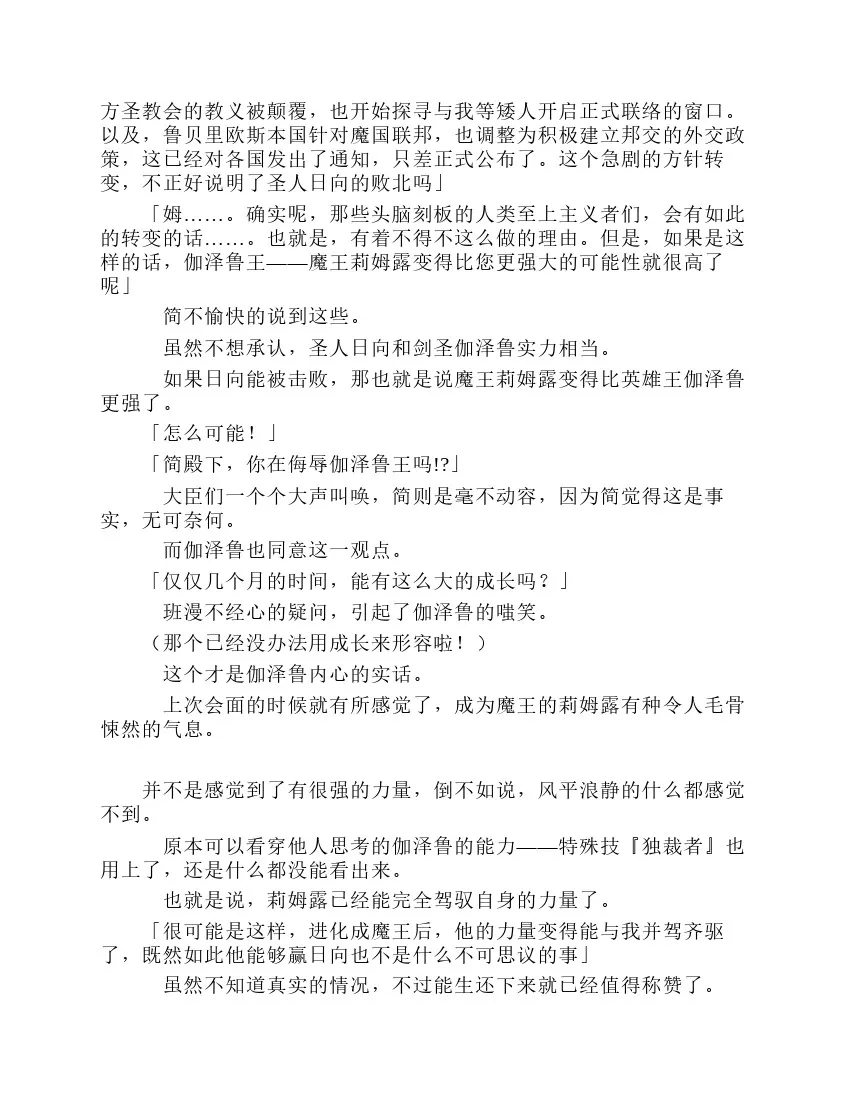 第8卷 第90页
