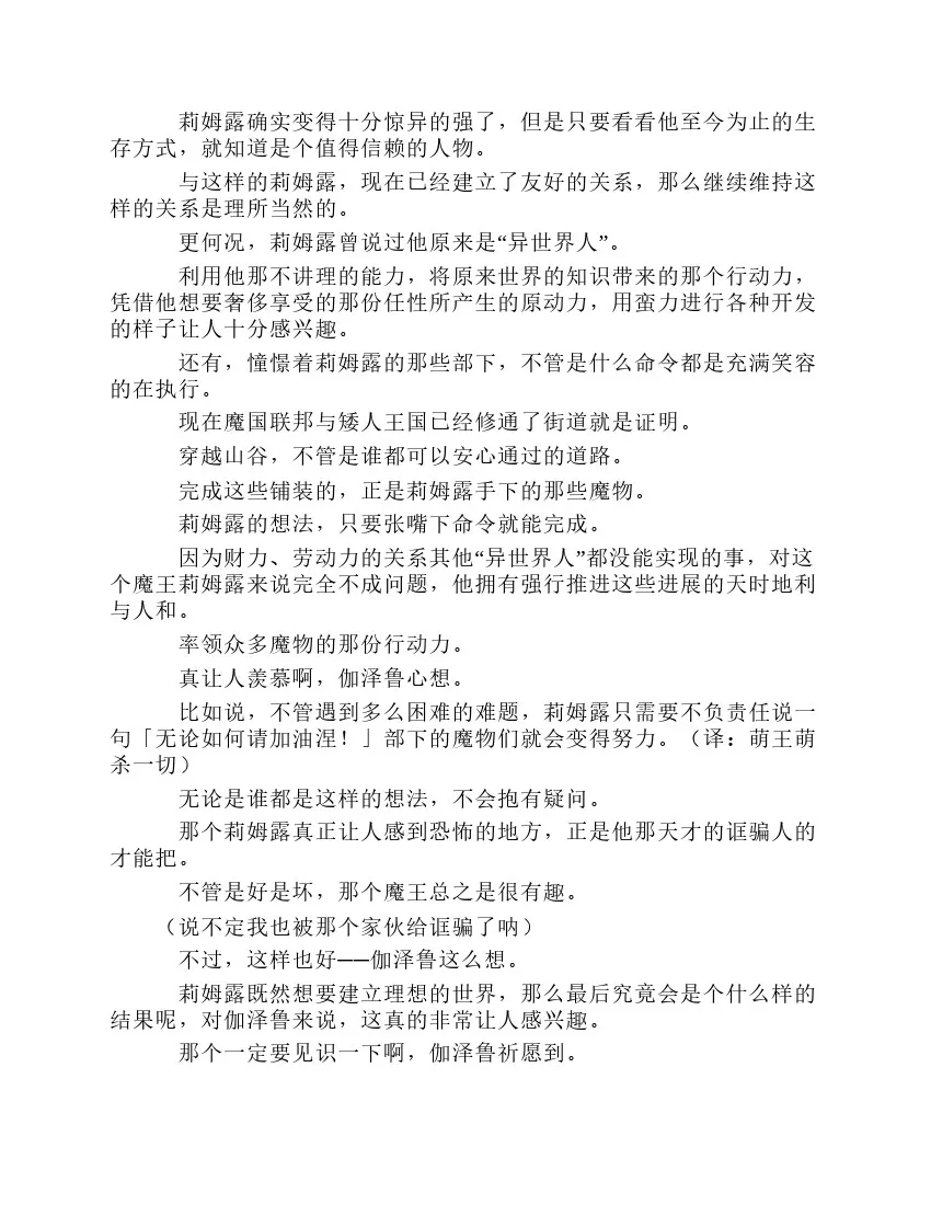 第8卷 第93页