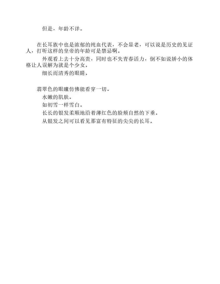 第8卷 第100页