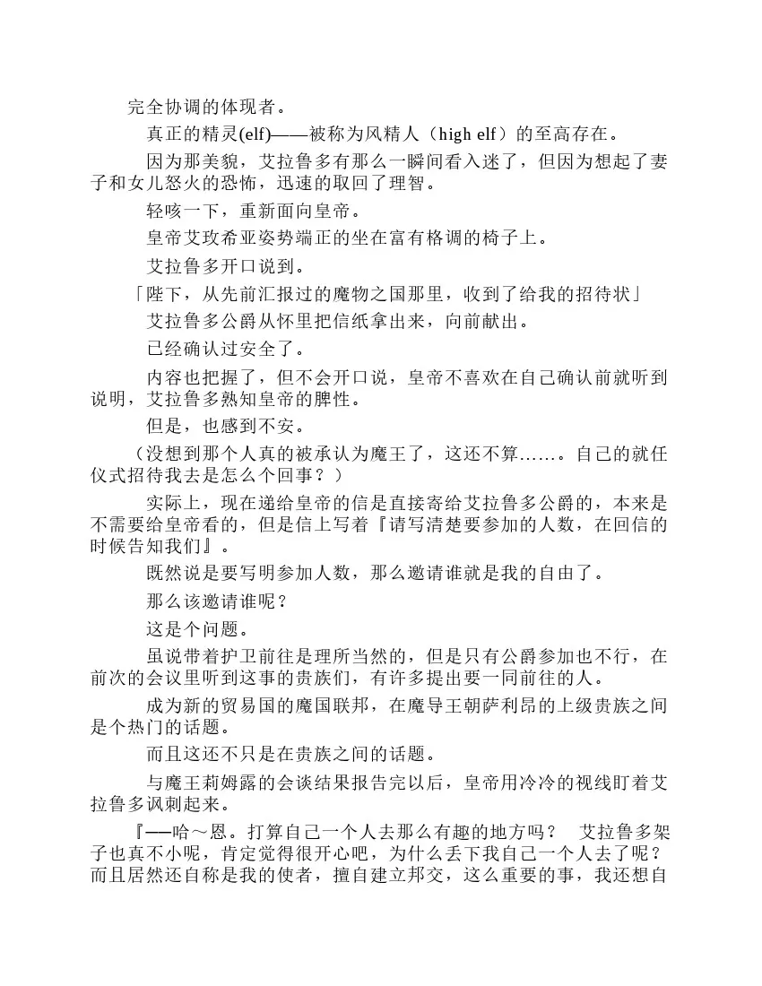 第8卷 第102页