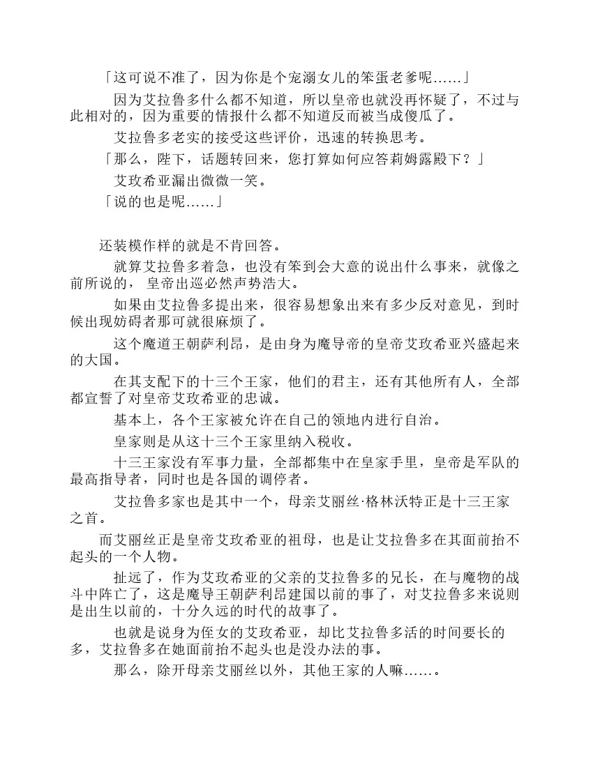 第8卷 第107页