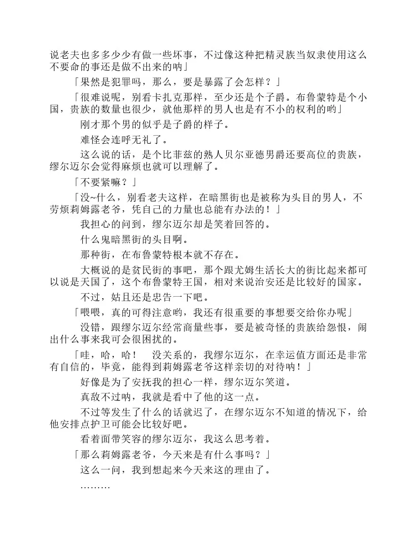 第8卷 第121页