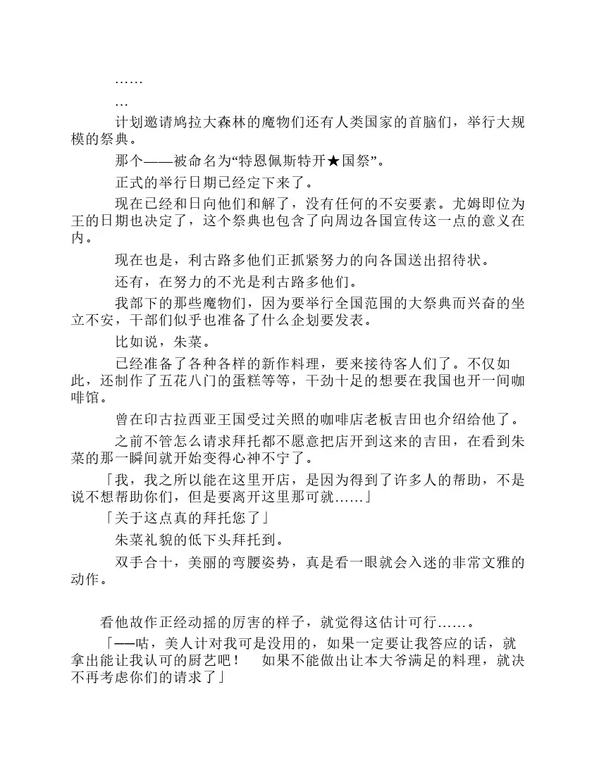 第8卷 第122页