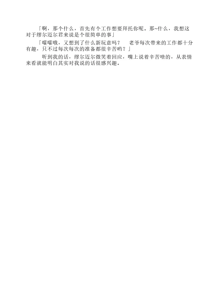 第8卷 第125页