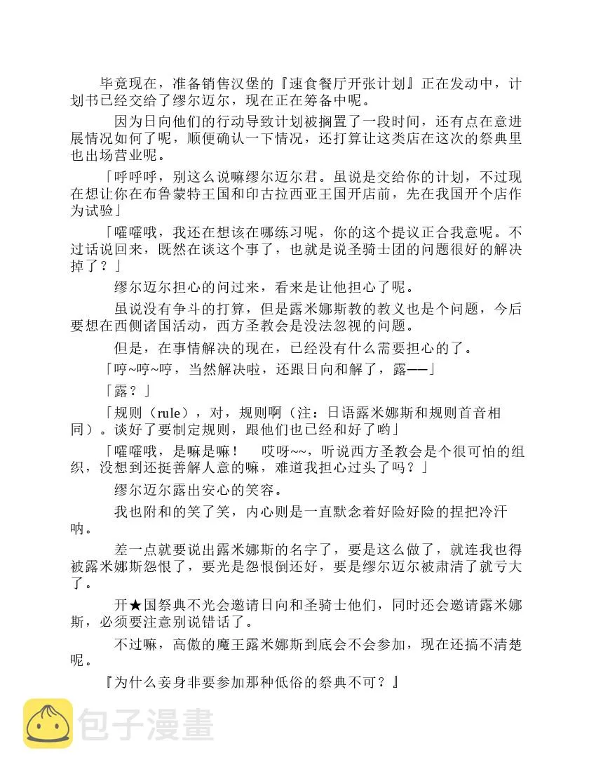 第8卷 第127页