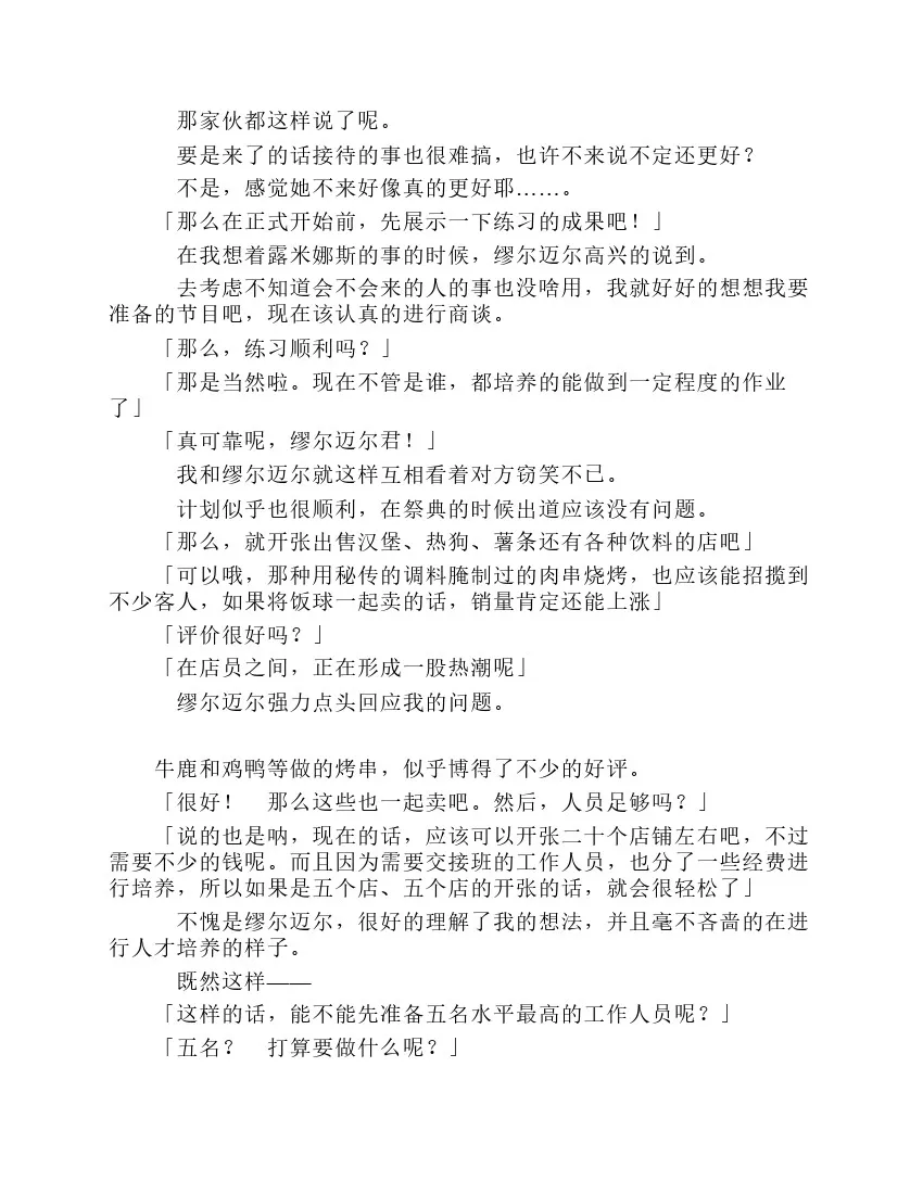 第8卷 第128页