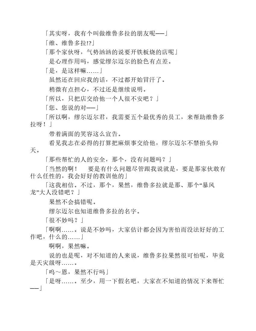 第8卷 第129页