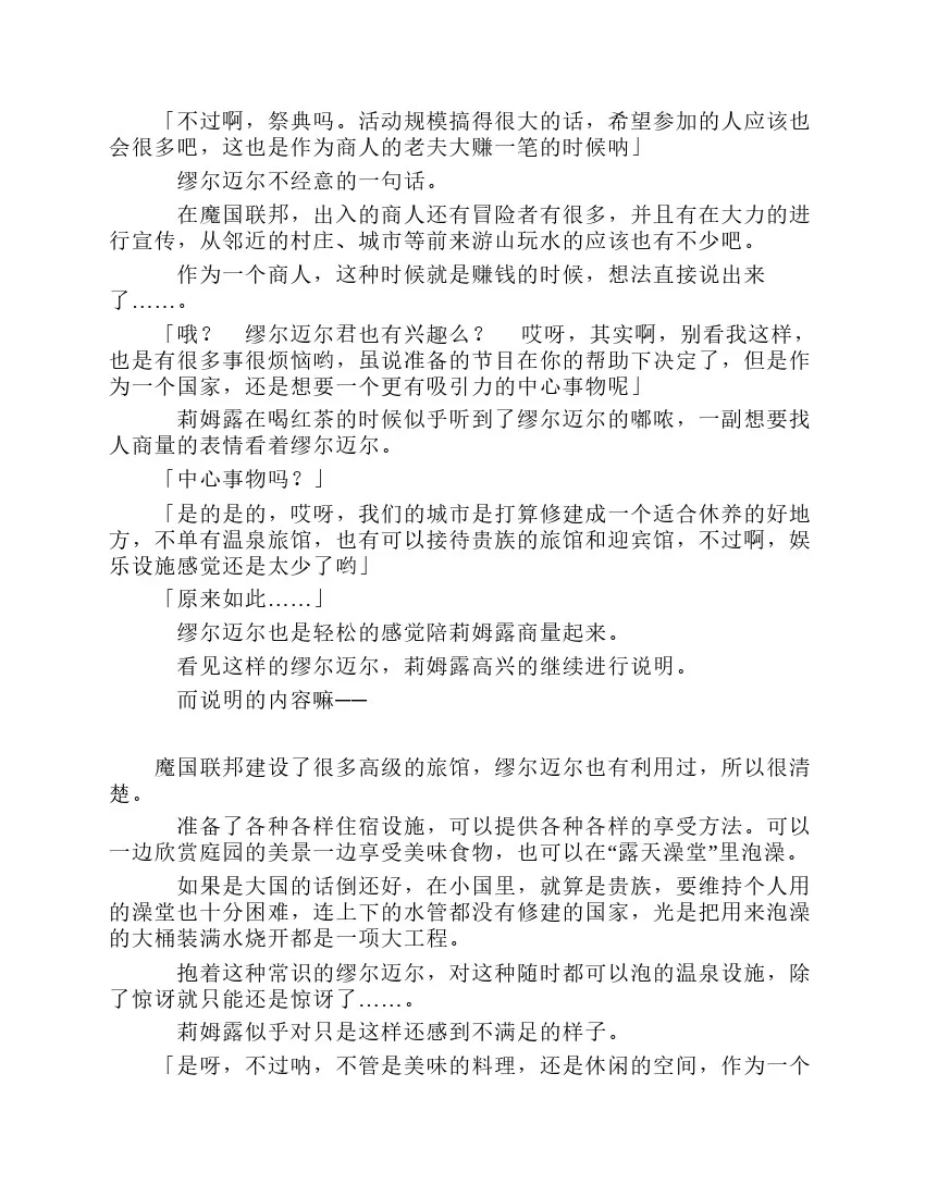 第8卷 第131页